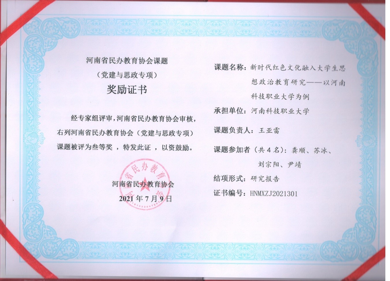 2003网站太阳集团