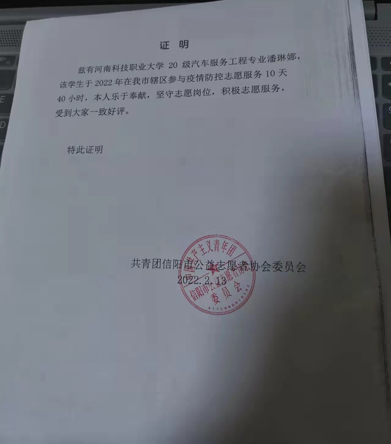 2003网站太阳集团