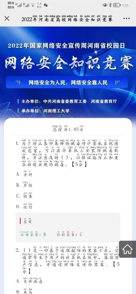 2003网站太阳集团