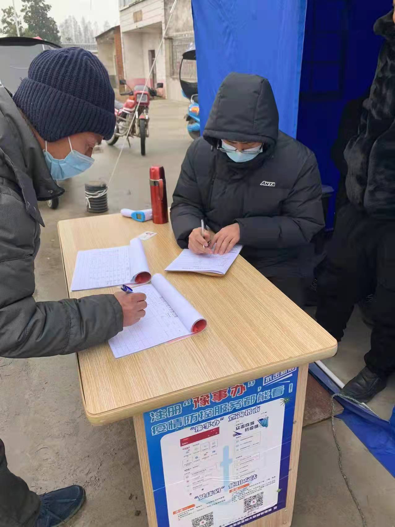 2003网站太阳集团