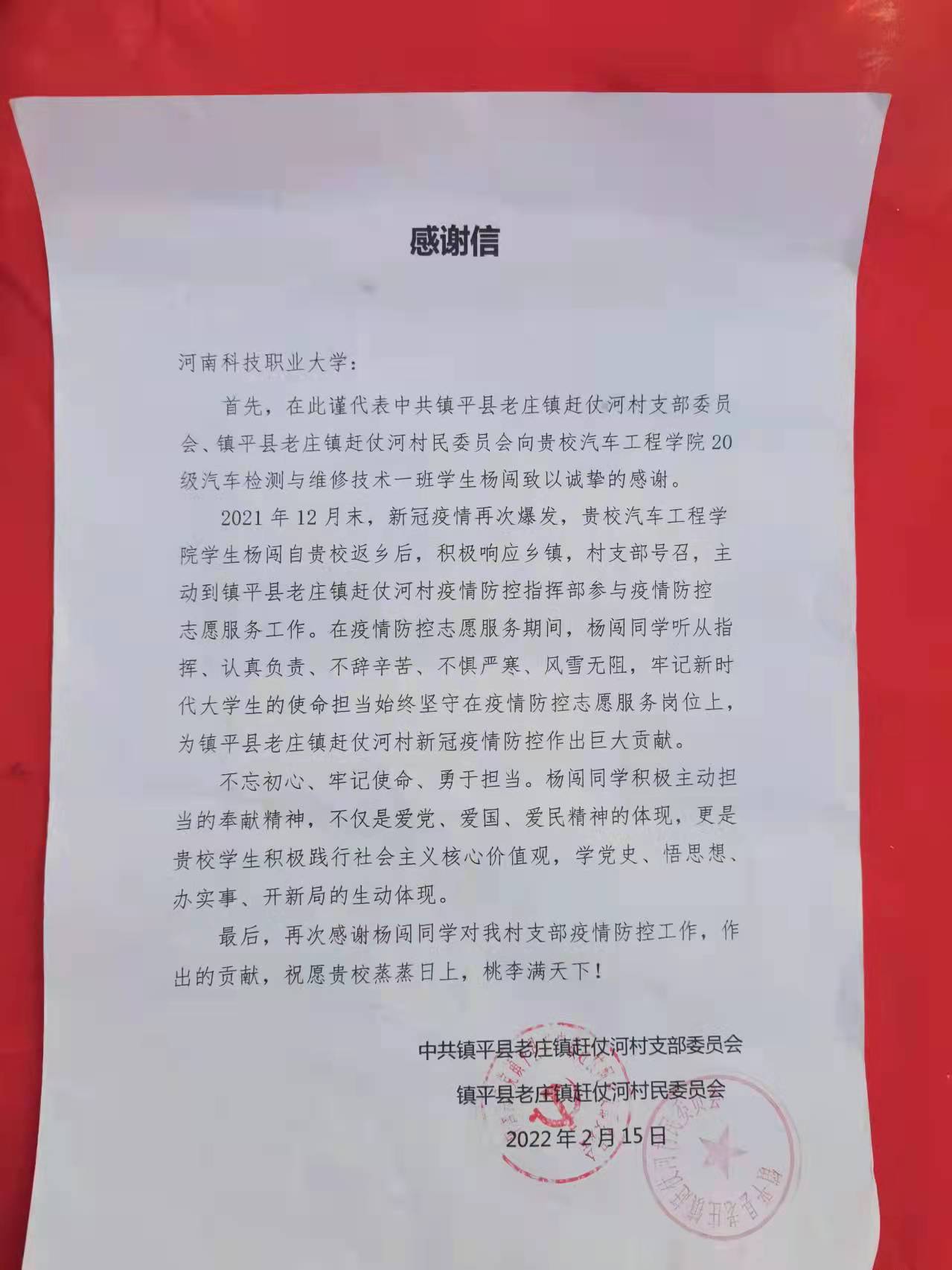 2003网站太阳集团