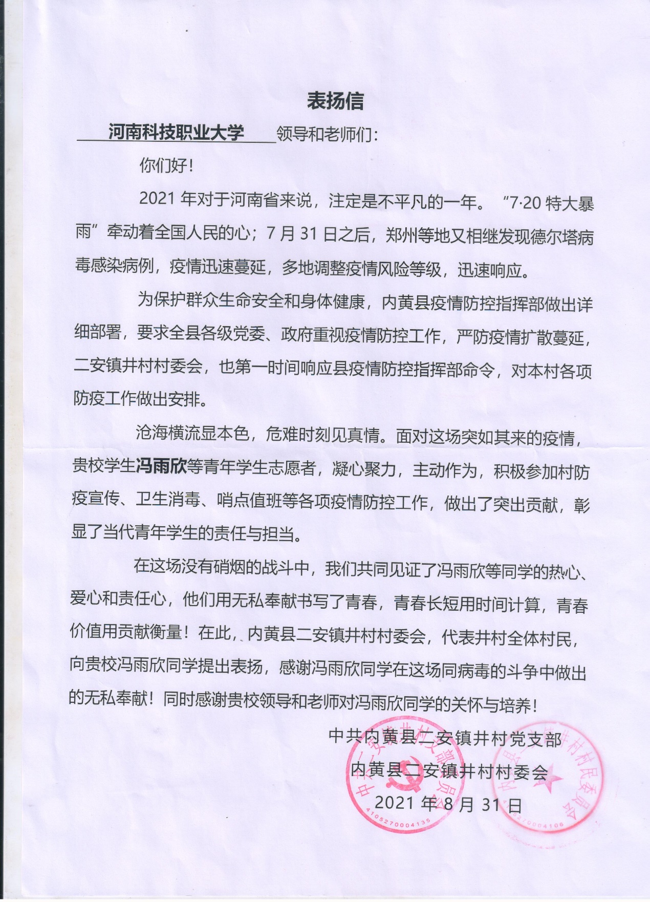 2003网站太阳集团